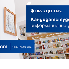 ekran-27-08-ksk_280x280_crop_478b24840a