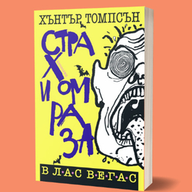 chitatelski-klub_280x280_crop_478b24840a