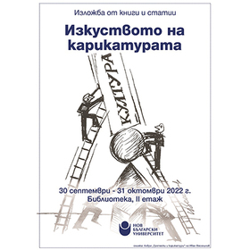 32-zaiavka-za-sabitie-30-09-31-10_280x280_crop_478b24840a