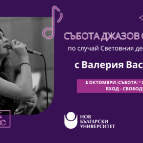 jazz-finalfinal_280x280_crop_478b24840a