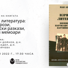 17-11-2022_280x280_crop_478b24840a