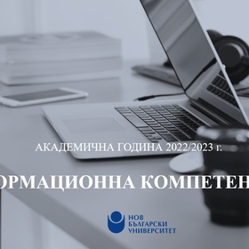 33-zaiavka-za-sabitie_280x280_crop_478b24840a