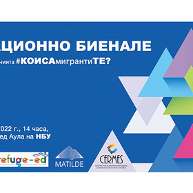 migration-biannale2022-final_280x280_crop_478b24840a