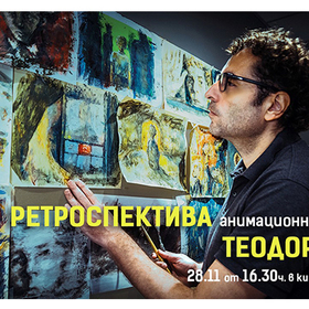 teo-ushev_280x280_crop_478b24840a