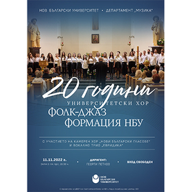 universitetski-hor_280x280_crop_478b24840a