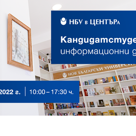 5-12-nbu-ksk2_280x280_crop_478b24840a