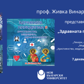 health_280x280_crop_478b24840a