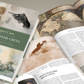 untitled-design-2_280x280_crop_478b24840a