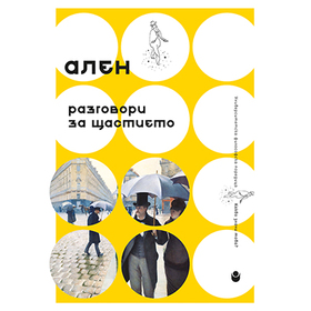 denkova1_280x280_crop_478b24840a