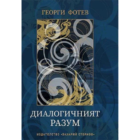 fotev1_280x280_crop_478b24840a