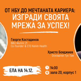 facebook-event-cover-buddy-for-nbu_280x280_crop_478b24840a