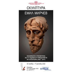 invitation-exhibition-emil-mirchev_280x280_crop_478b24840a