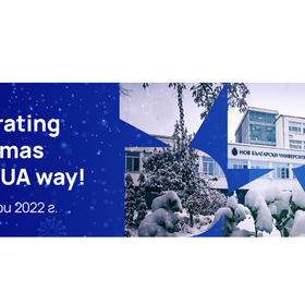 erua-christmas_280x280_crop_478b24840a