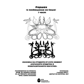 323936648-3461243937533617-5996409157267470045-n_280x280_crop_478b24840a