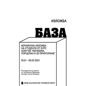 izlojba-baza-ook_280x280_crop_478b24840a