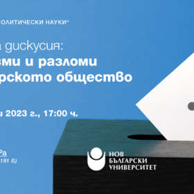 03-02-2023_280x280_crop_478b24840a