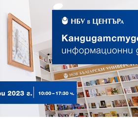 ksk-20-02-2023_280x280_crop_478b24840a