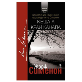 kyshtata-krai-kanala_280x280_crop_478b24840a