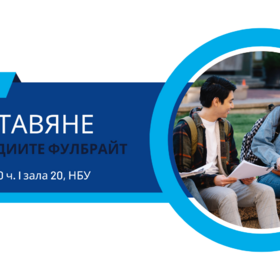 fulbright-22-02-2023_280x280_crop_478b24840a