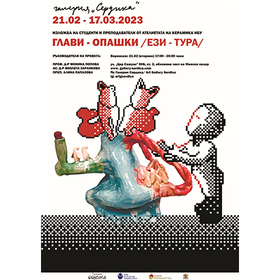 ezi-tura-print-a3_280x280_crop_478b24840a