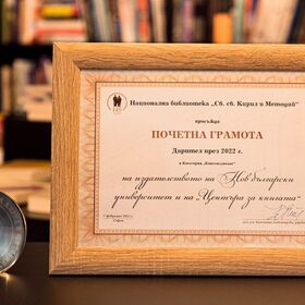 otlichie_280x280_crop_478b24840a