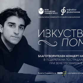 1920x1080-doach-web_280x280_crop_478b24840a