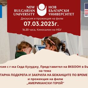 07032023-debat-i-film_280x280_crop_478b24840a