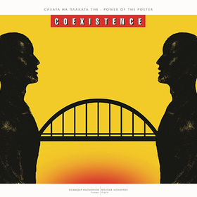 bojidar-ikonomov-a02-02-01_280x280_crop_478b24840a