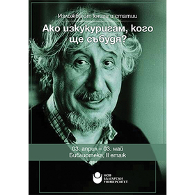 15-zaiavka-za-sabitie-03-04_280x280_crop_478b24840a