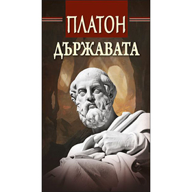 darjavata-hrm-20200901160342_280x280_crop_478b24840a