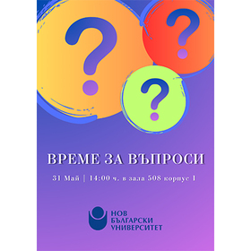 vreme-za-vaprosi_280x280_crop_478b24840a