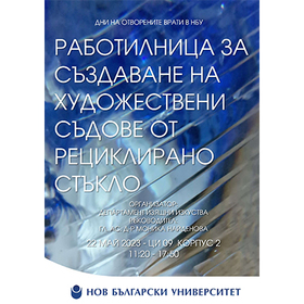 reciklirano-staklo_280x280_crop_478b24840a