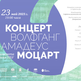 event1-sms-nbu_280x280_crop_478b24840a