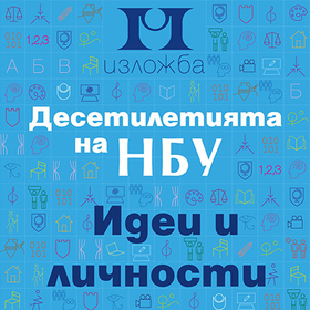 muzeq_280x280_crop_478b24840a