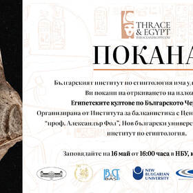 nb-upokana-jpeg_280x280_crop_478b24840a