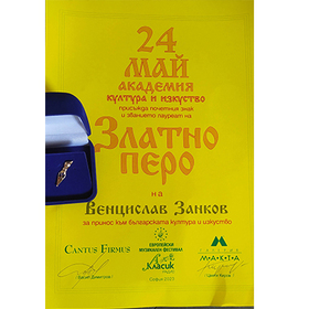 img-20230524-094220_280x280_crop_478b24840a