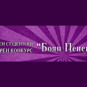 cropped-bodyn-1_280x280_crop_478b24840a