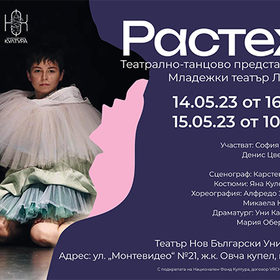 plakat-raztej-2_280x280_crop_478b24840a