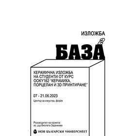 izlojba-baza-2-ook_280x280_crop_478b24840a