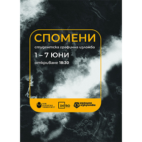 spomeni_280x280_crop_478b24840a