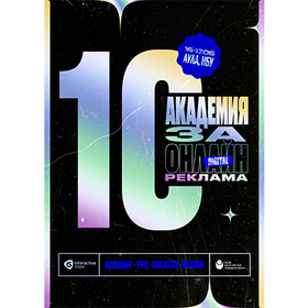 cover_280x280_crop_478b24840a