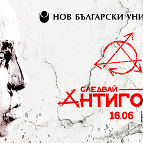 antigona-web_280x280_crop_478b24840a