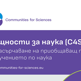 kolcheva_280x280_crop_478b24840a