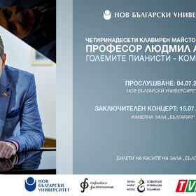 event-master-class-liudmil-angelov-1_280x280_crop_478b24840a