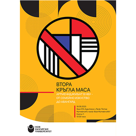 web-artmanagement_280x280_crop_478b24840a