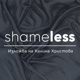 shameless-cover_280x280_crop_478b24840a