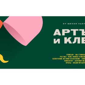 ar_280x280_crop_478b24840a