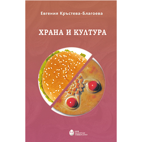 hrana-i-kultura_280x280_crop_478b24840a