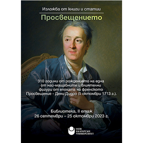 izlojba-prosve_280x280_crop_478b24840a