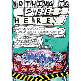 ntsh-5_280x280_crop_478b24840a